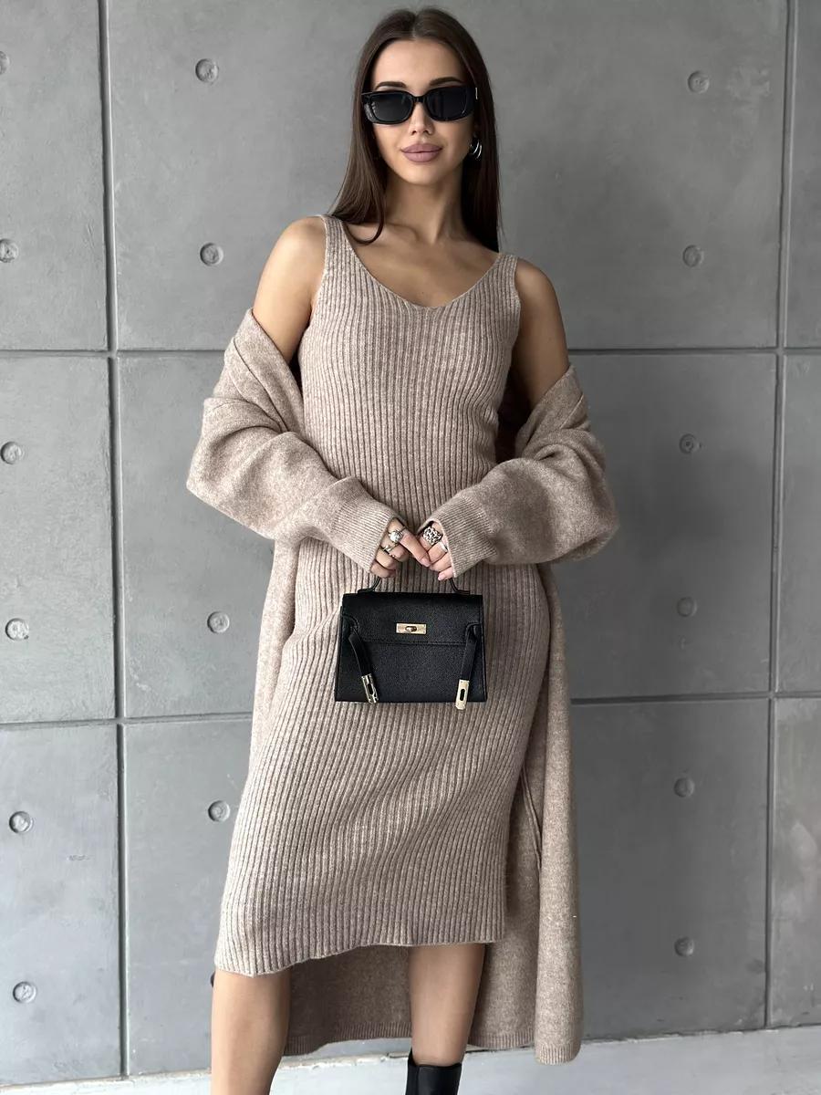 2 Piece Knitted Dress